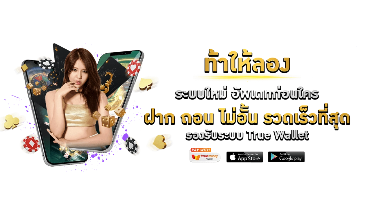 PZ88X - เว็บพนันระดับพรีเมียม มาตรฐานสากล ที่คุณวางใจได้